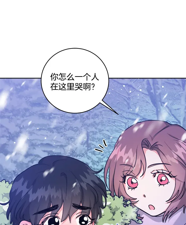 31.早已命中注定 第72页