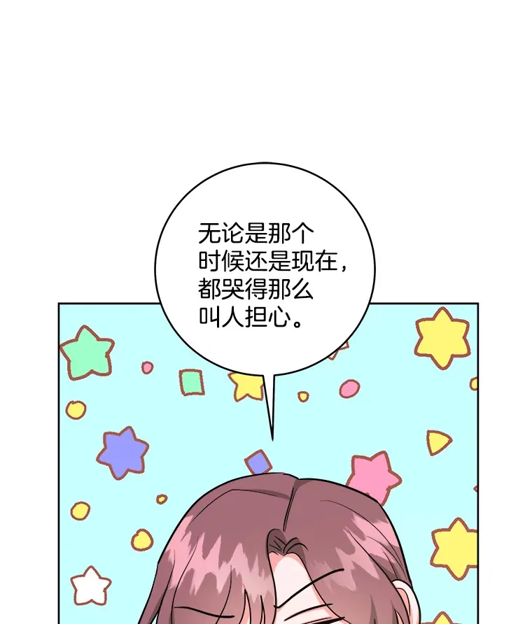 31.早已命中注定 第96页