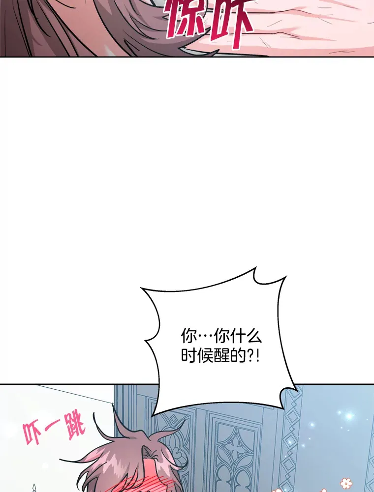 34.决定留下来 第5页