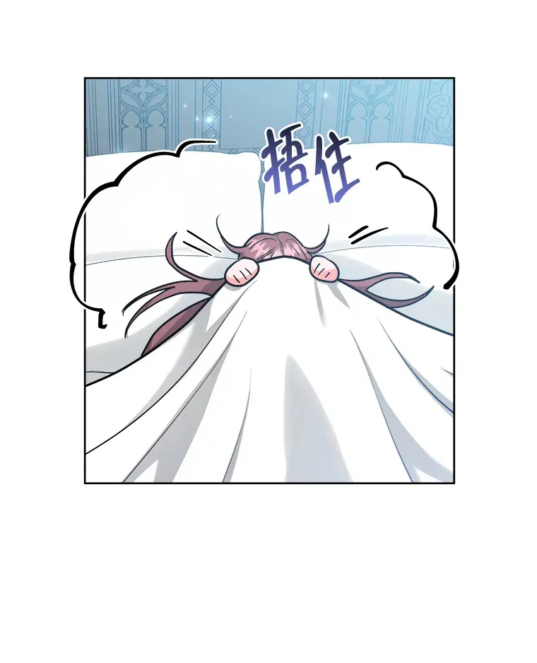 34.决定留下来 第13页