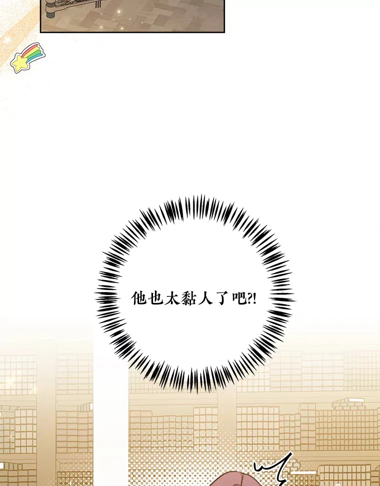 34.决定留下来 第49页