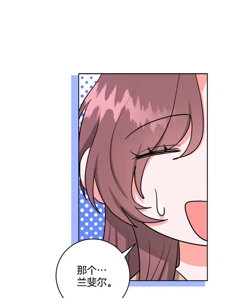 34.决定留下来 第51页