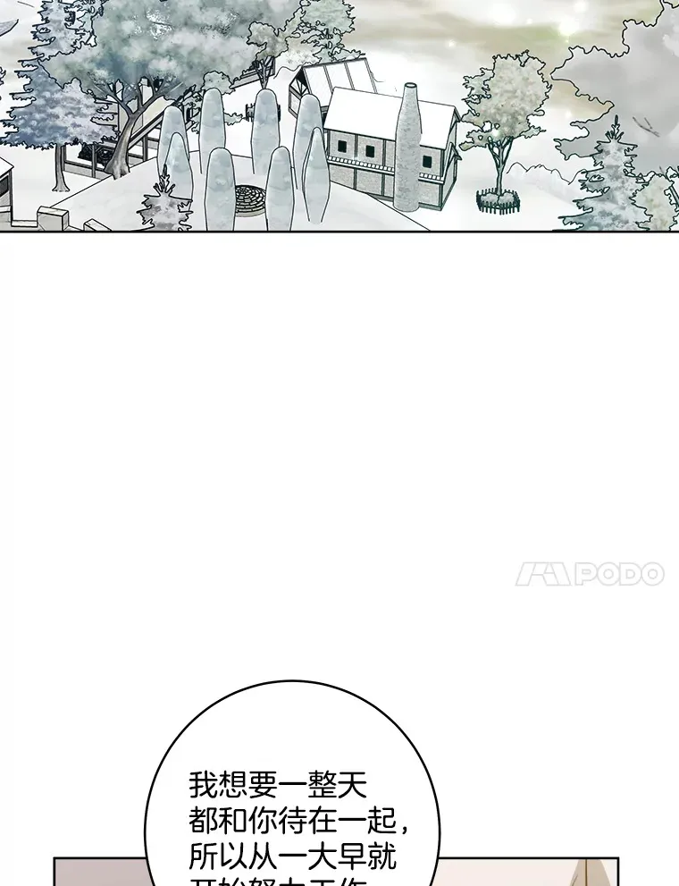 34.决定留下来 第56页