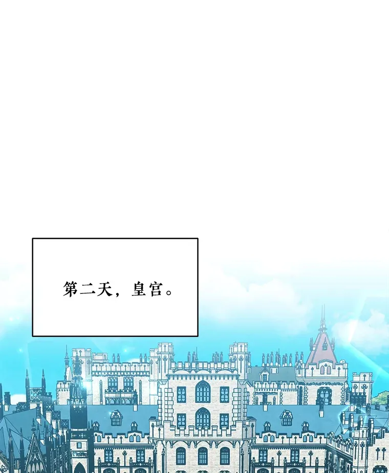 34.决定留下来 第89页