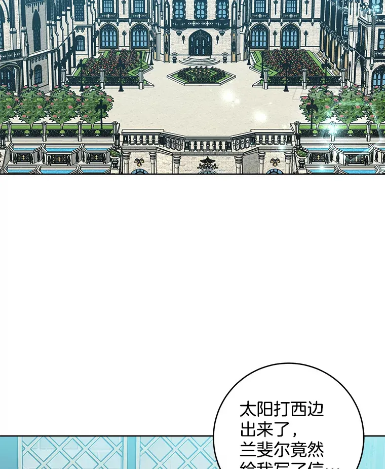 34.决定留下来 第90页