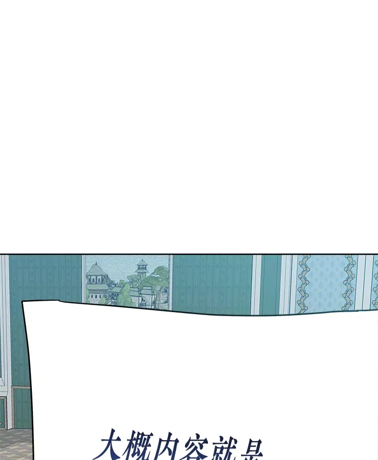 34.决定留下来 第92页