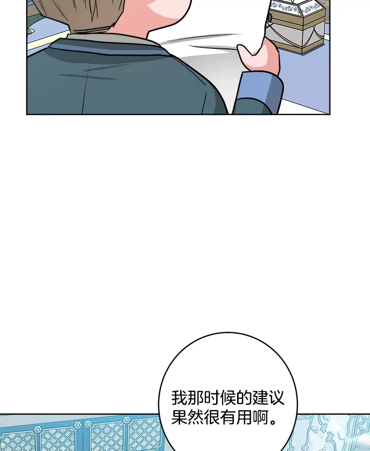 34.决定留下来 第95页