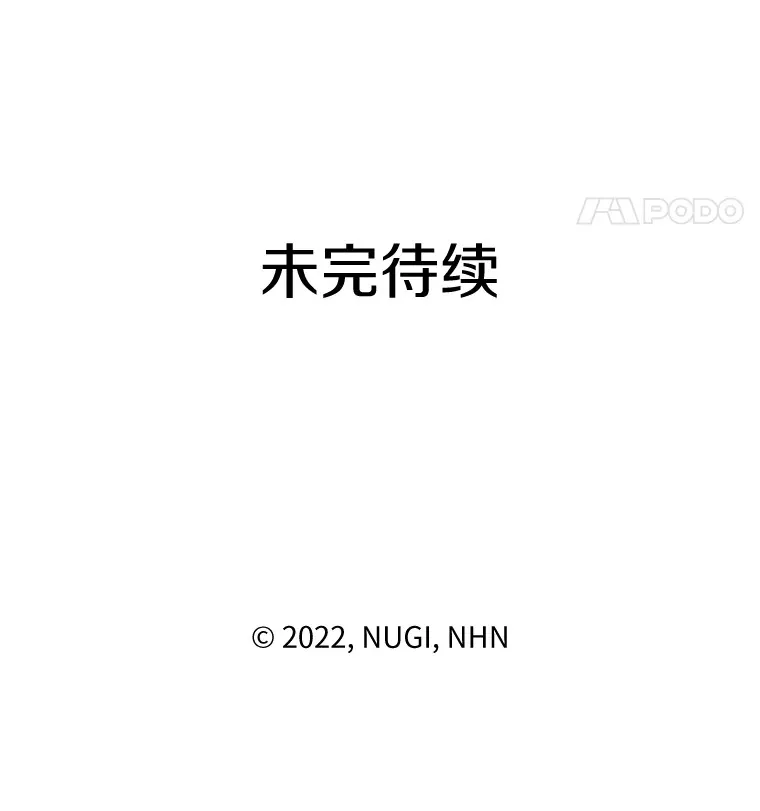 34.决定留下来 第97页