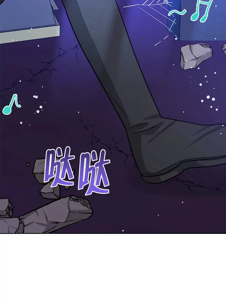 33.情到深处 第28页