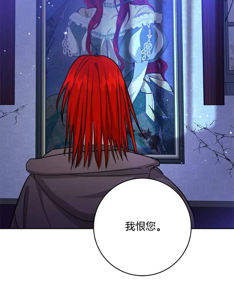 33.情到深处 第46页