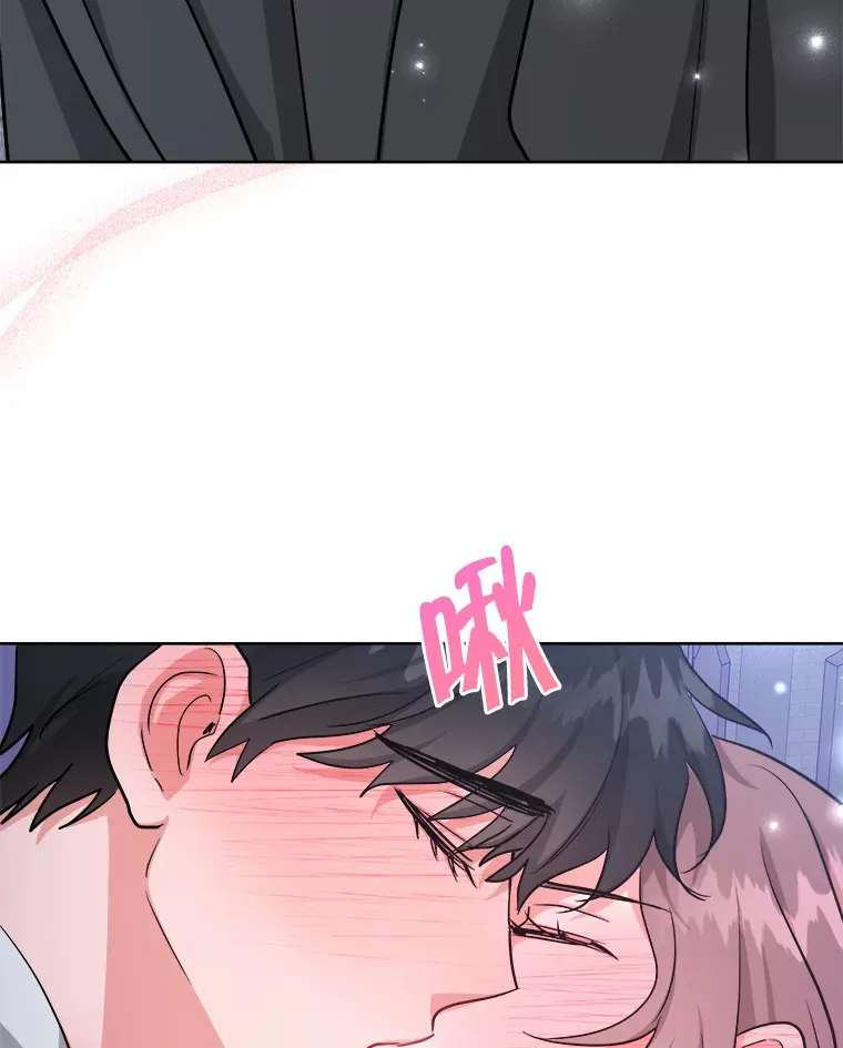 33.情到深处 第63页