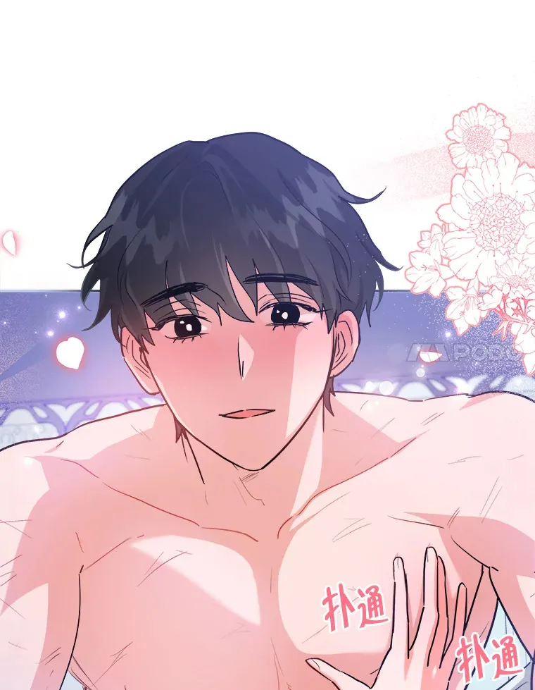 33.情到深处 第97页
