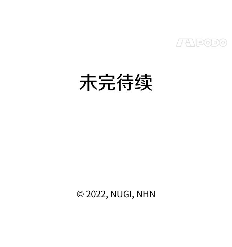 33.情到深处 第104页