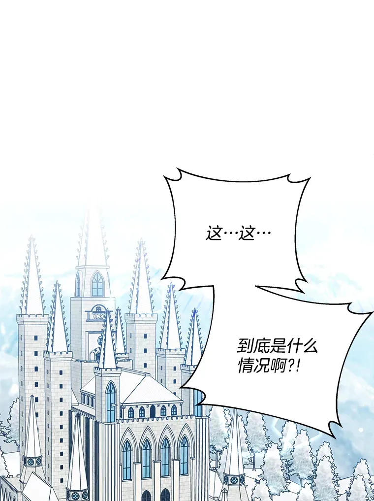 35.无法抗拒的他 第1页