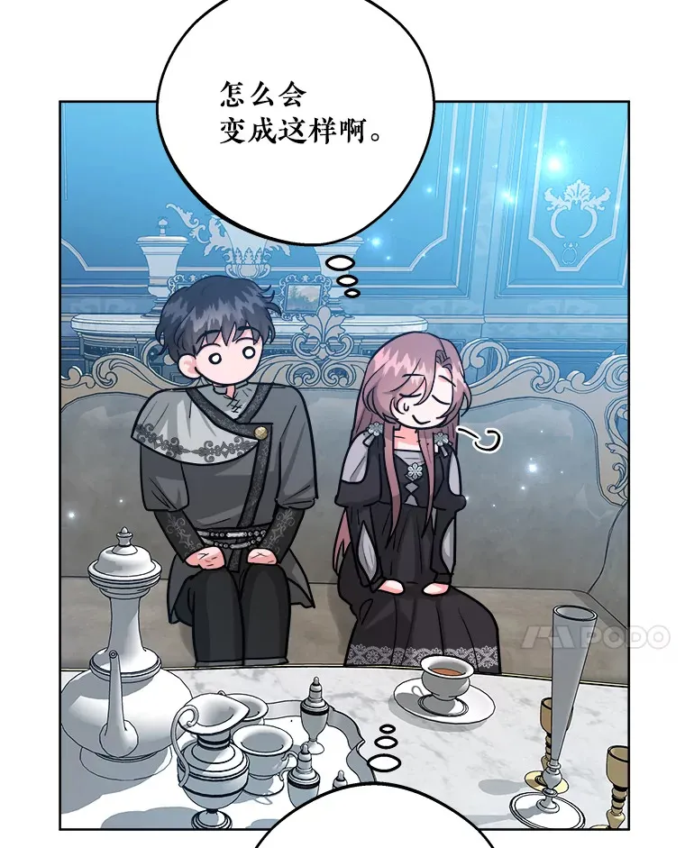 35.无法抗拒的他 第10页