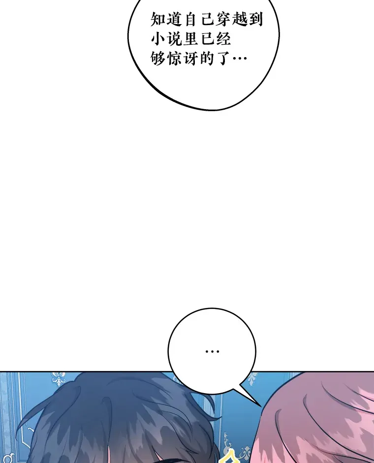 35.无法抗拒的他 第11页
