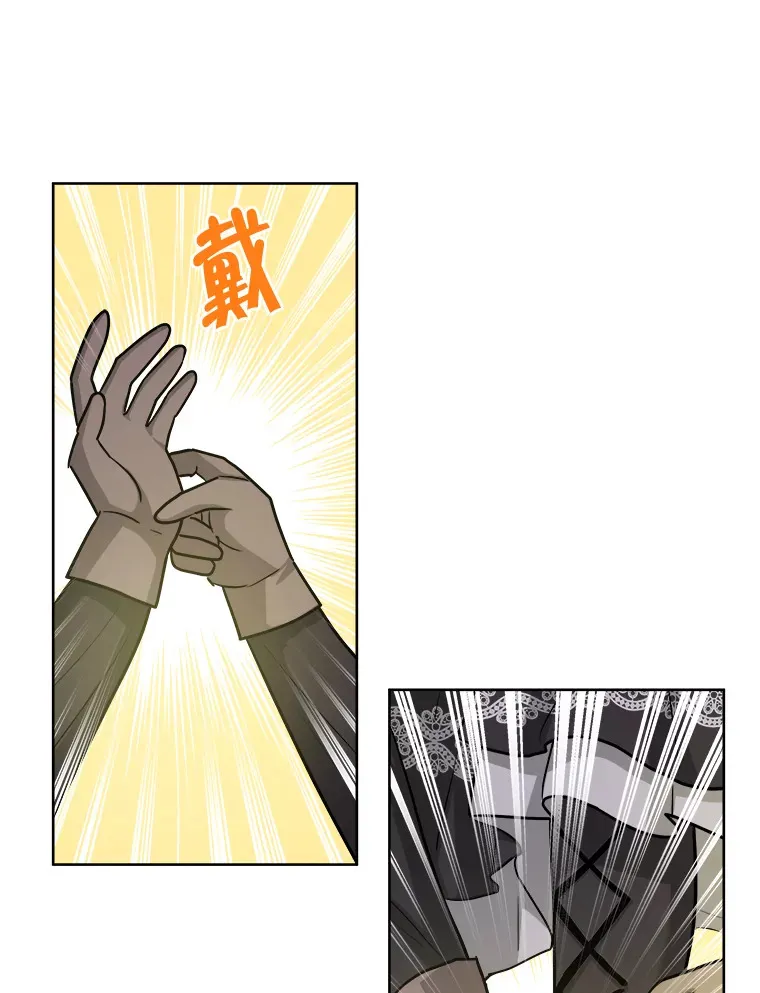 35.无法抗拒的他 第25页