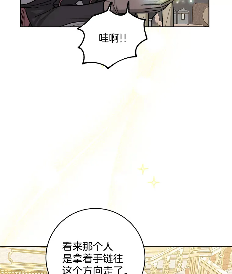 35.无法抗拒的他 第42页