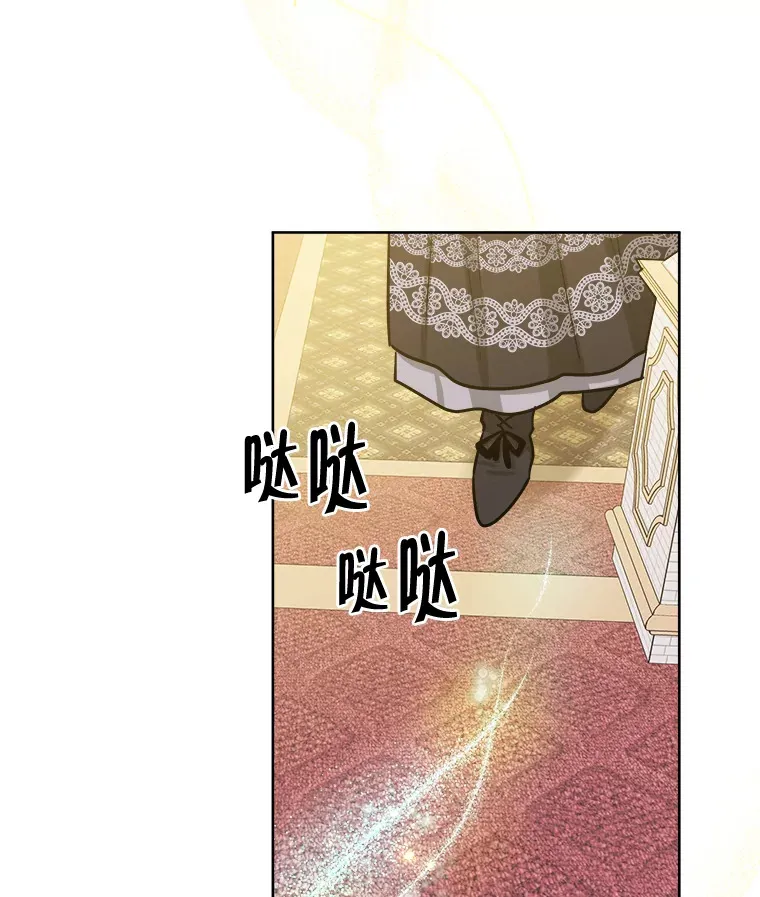 35.无法抗拒的他 第44页