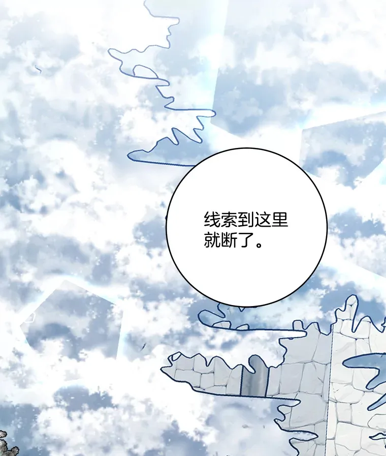 35.无法抗拒的他 第47页