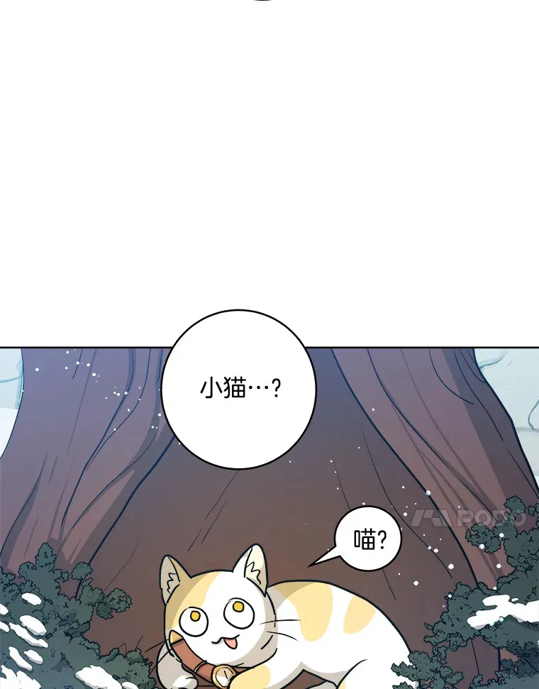 35.无法抗拒的他 第53页