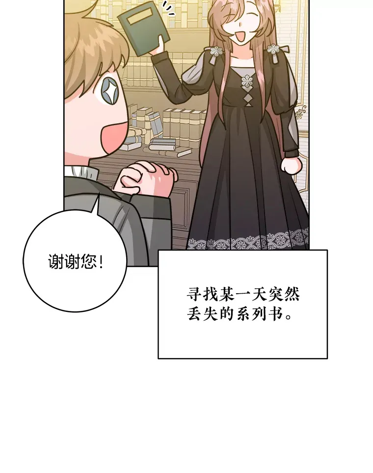 35.无法抗拒的他 第59页