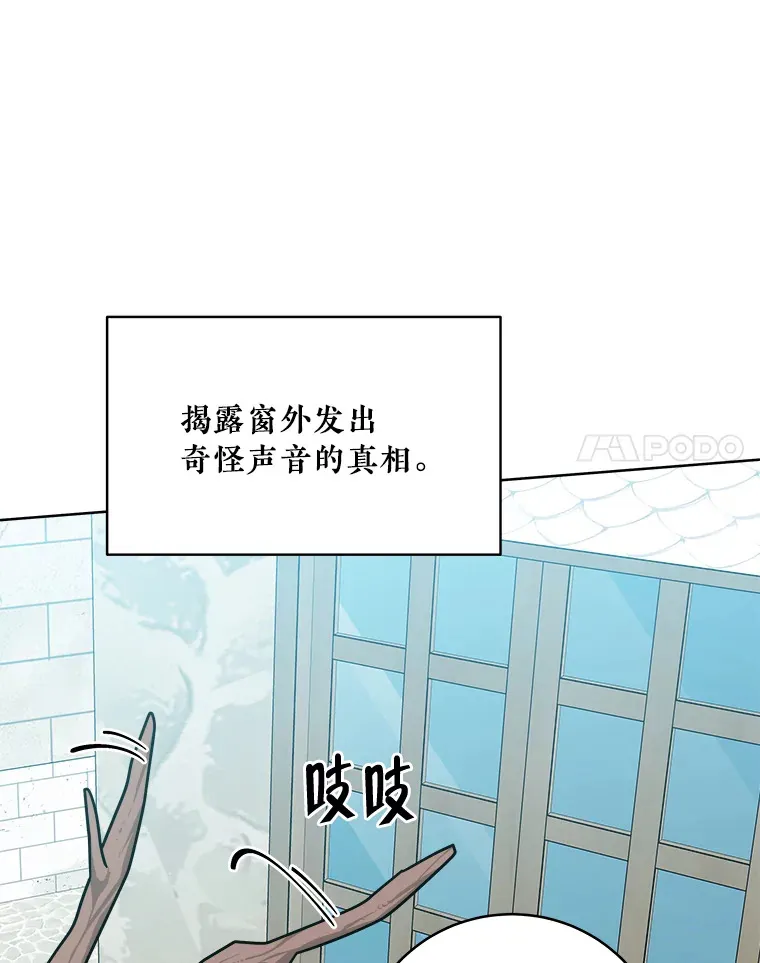 35.无法抗拒的他 第60页