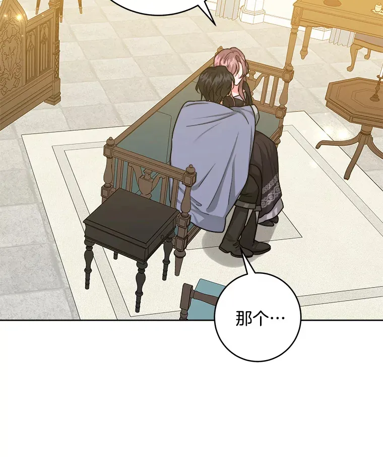 35.无法抗拒的他 第76页
