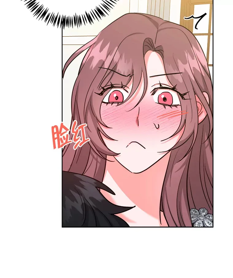35.无法抗拒的他 第79页