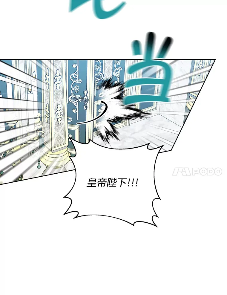 36.除掉阻碍 第7页