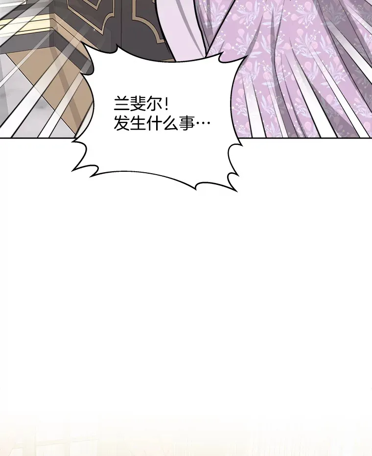 36.除掉阻碍 第72页