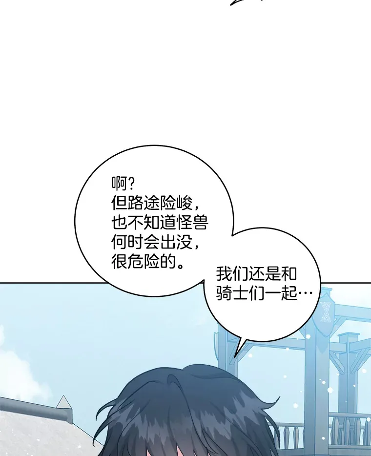 37.再次吸引 第12页