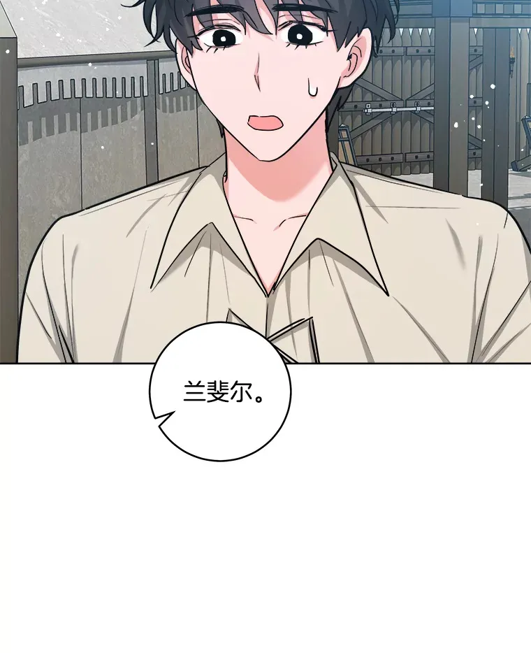 37.再次吸引 第13页