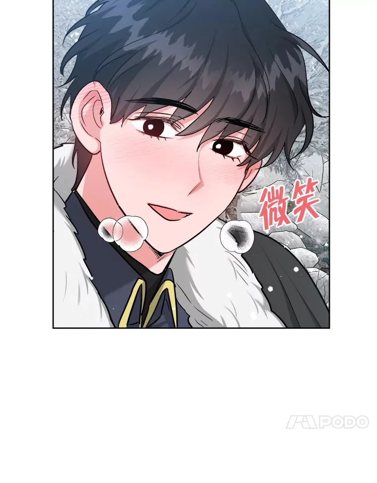 37.再次吸引 第28页