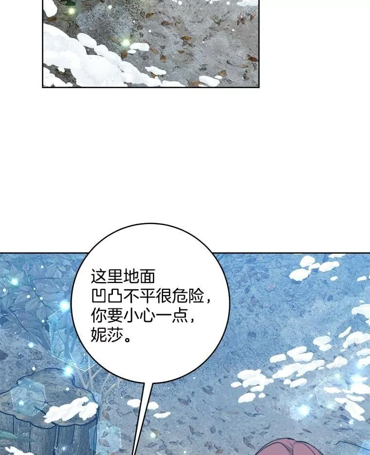 38.露宿街头？ 第2页