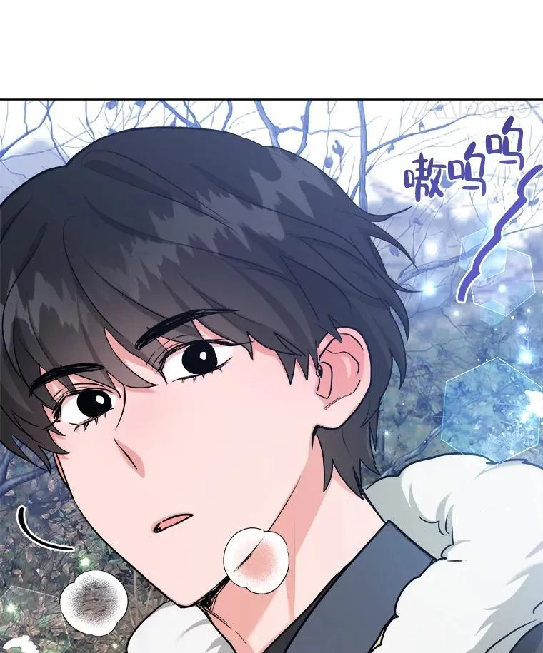 38.露宿街头？ 第12页