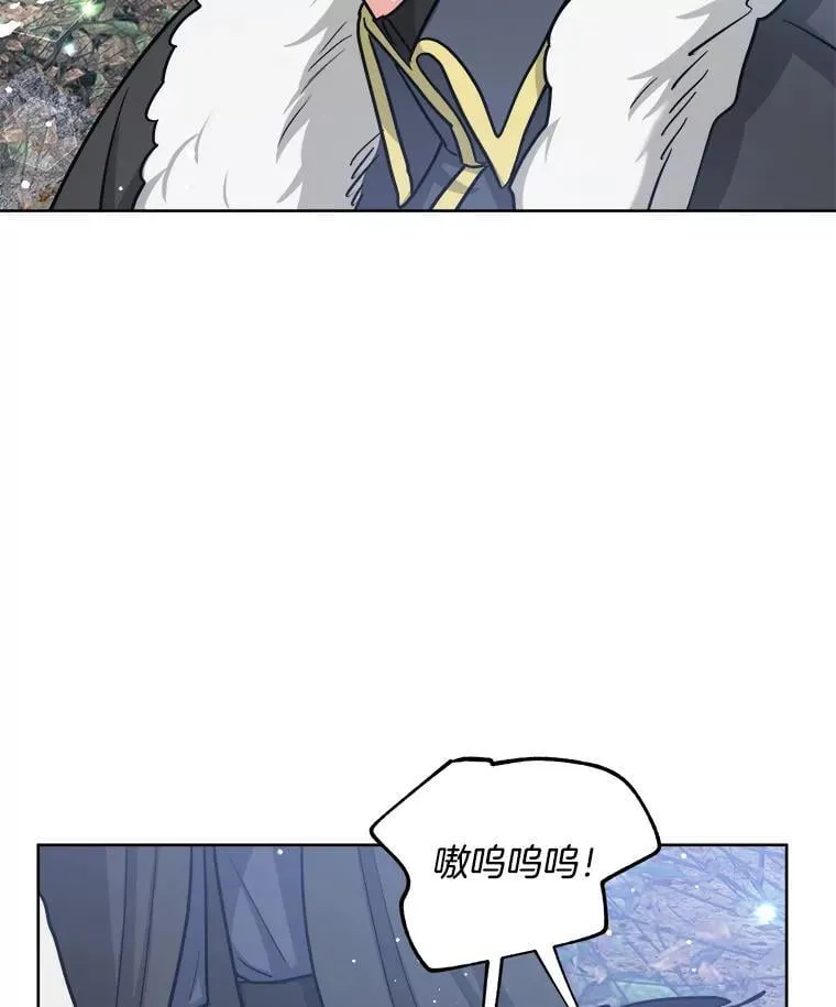 38.露宿街头？ 第13页
