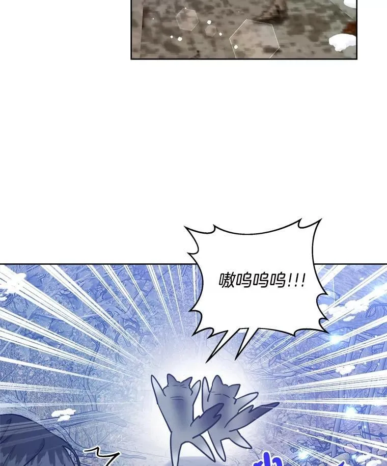 38.露宿街头？ 第18页