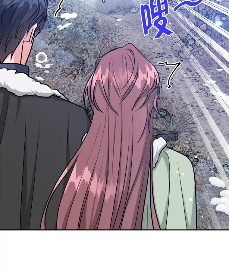 38.露宿街头？ 第19页