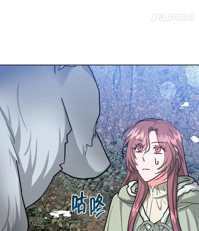 38.露宿街头？ 第36页