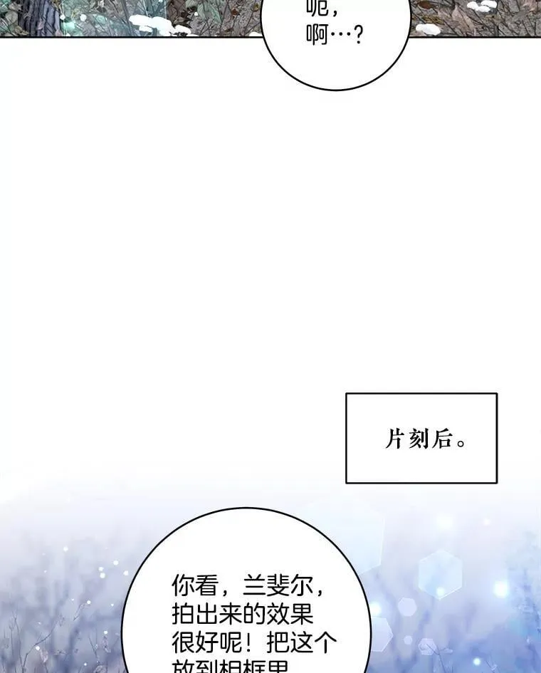 38.露宿街头？ 第47页