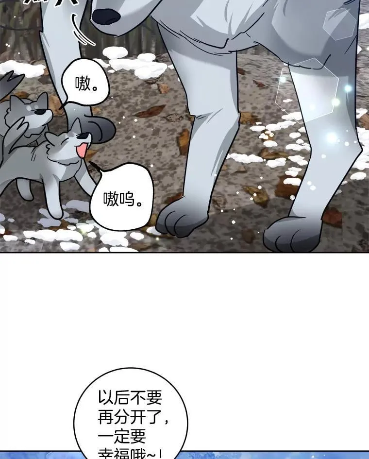 38.露宿街头？ 第52页