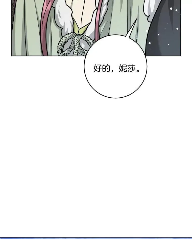 38.露宿街头？ 第55页