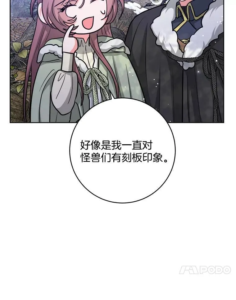 38.露宿街头？ 第63页