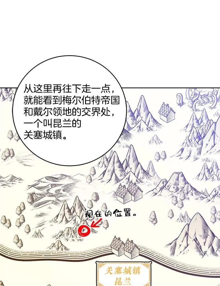 38.露宿街头？ 第72页