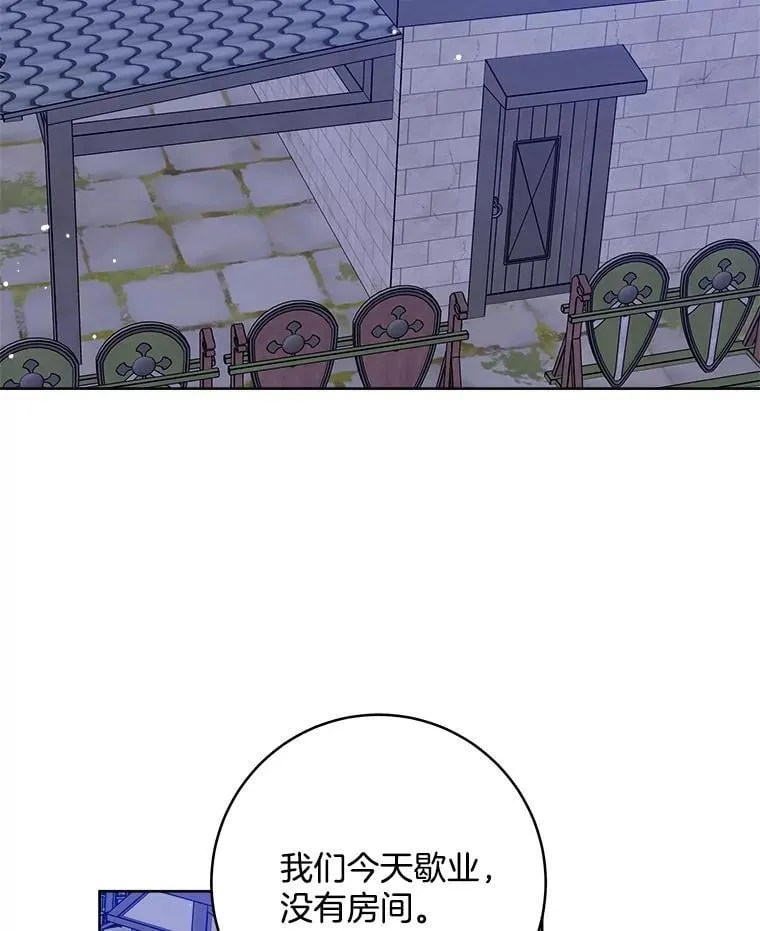 38.露宿街头？ 第93页