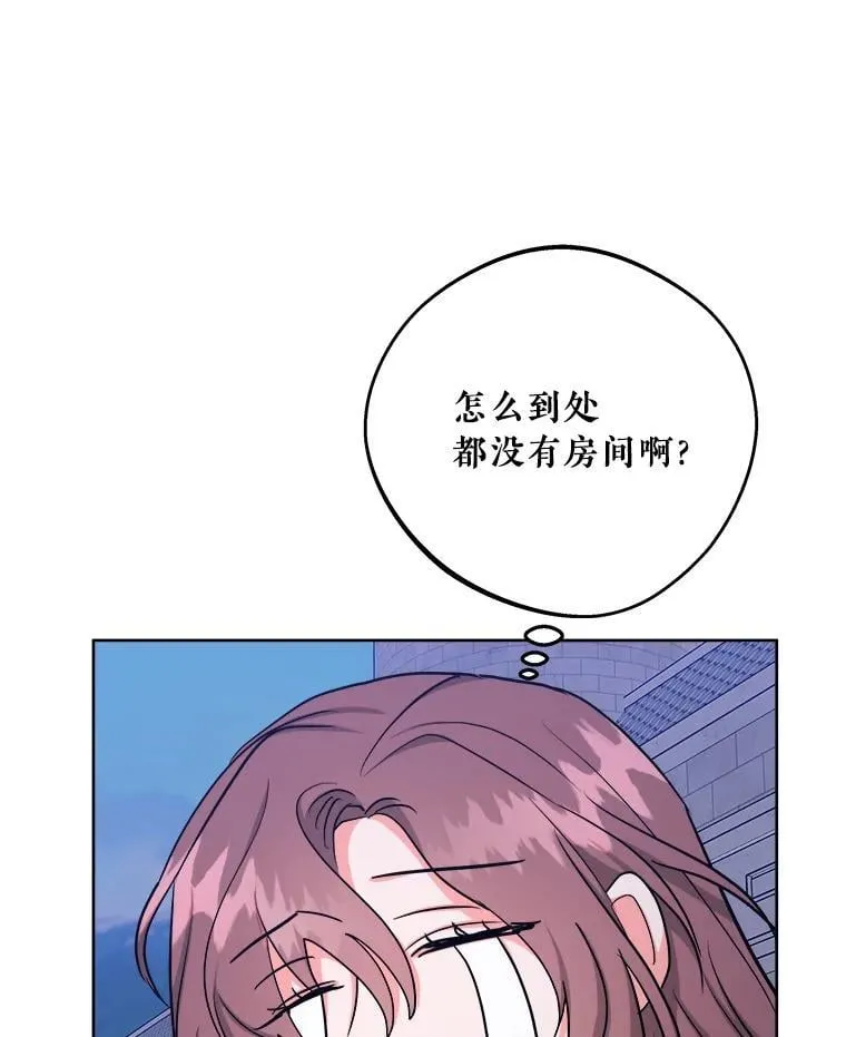38.露宿街头？ 第97页