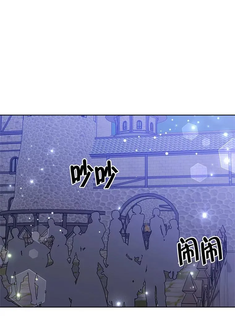 39.同住一间房 第3页