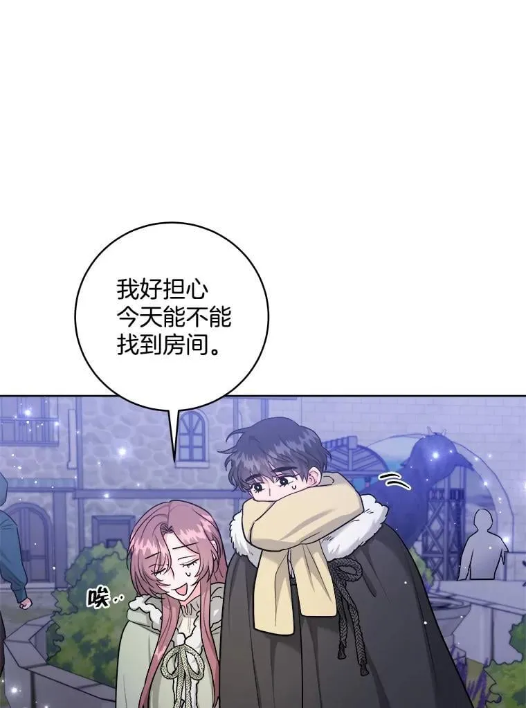 39.同住一间房 第4页