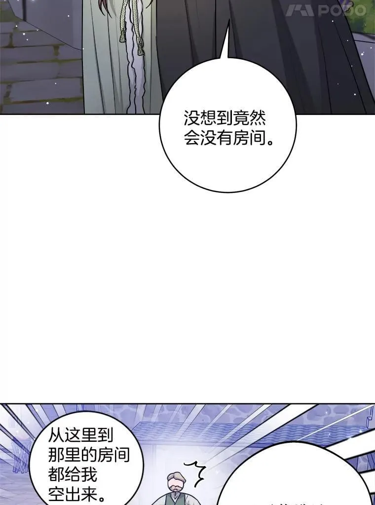 39.同住一间房 第5页